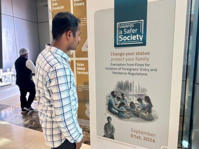 එක්සත් අරාබි එමීර් රාජ්‍යයේ නීතිවිරෝධිව රැඳි සිටින්නන්ට එරටින් පිටවීමට පොදු සමා කාලයක්!