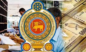 රාජ්‍ය සේවකයින්ට සුබ ආරංචියක්!