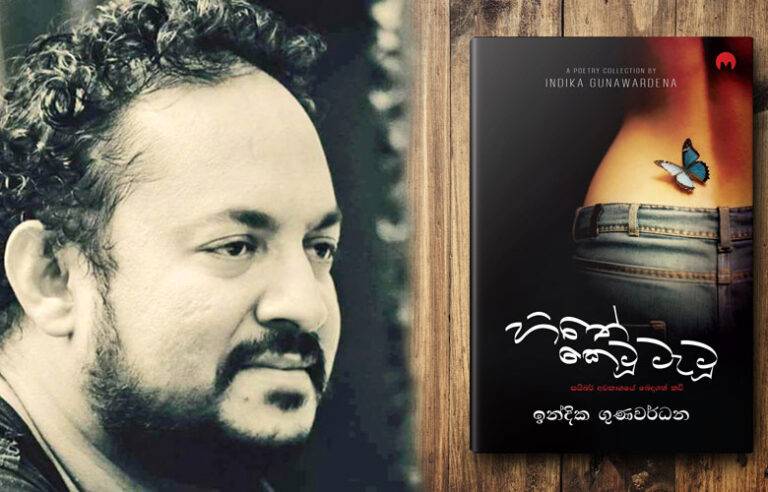 ඒ් අවන්හල් බිළාලයාට ….