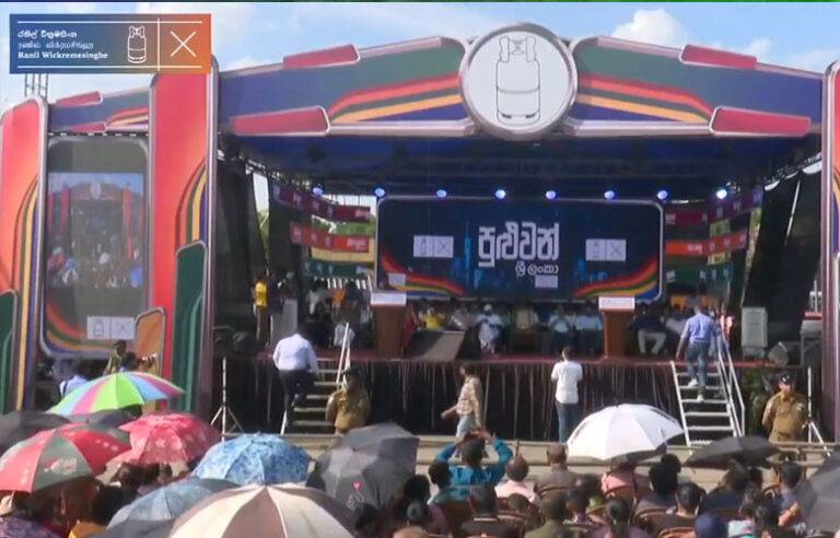 “පුළුවන් ශ්‍රී ලංකා” – ජනපති රනිල්ගේ මාවනැල්ල ජන රැලිය (LIVE)