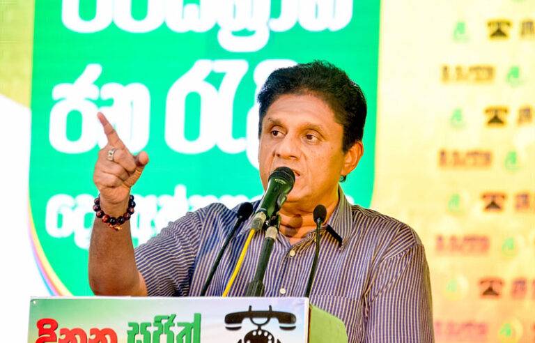රනිල්ගේ සහ අනුරගේ කටකතා වලට සජිත්ගෙන් පිළිතුරු