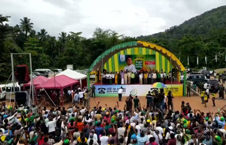 සජිත්ගේ රුවන්වැල්ල විජයග්‍රාහී ජන රැලිය ඇරඹේ ! (LIVE)
