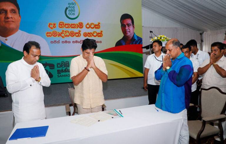 සමස්ත ලංකා සමෘද්ධි සංවර්ධන හා කෘ.ප.නි.ස. නිලධාරීන්ගේ සංගමයේ සහාය සජිත්ට