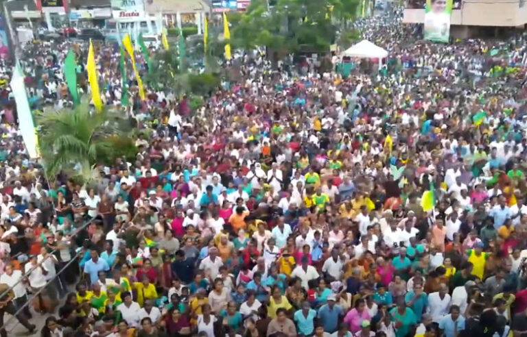 සජිත්ගේ තංගල්ලේ ජන රැලියට දැවැන්ත ජන සහභාගීත්වයක් ! (LIVE)