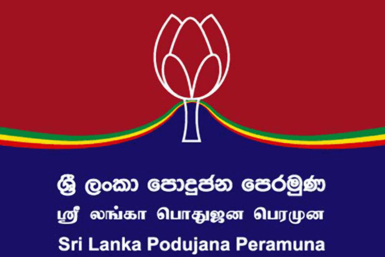 පොහොට්ටුව මුලින්ම ඇප තියයි