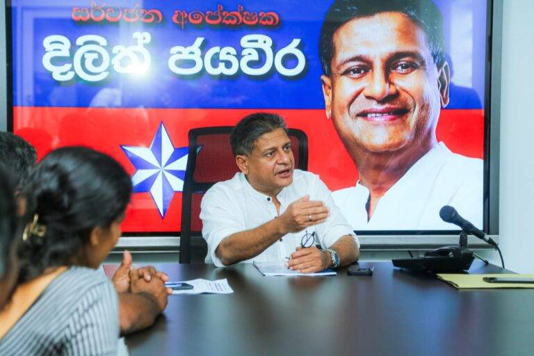 මම අහන්නේ ජනතා විමුක්ති පෙරමුණ කියන වෙනස මොකද්ද ? දිලිත් අසයි