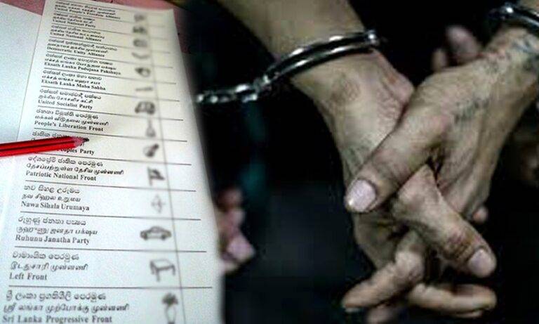 තැපැල් ඡන්ද පත්‍රිකාවක් ඡායාරූප ගත කිරීමේ චෝදනාවකට මුලතිව් විදුහල්පතිවරයෙකු පොලිස් අත්අඩංගුවට!