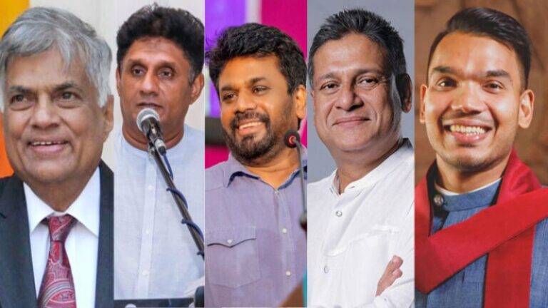 ජනාධිපති අපේක්ෂකයන්ට අද විශේෂ දවසක්!