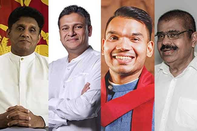 2024 ජනාධිපති ධුර අපේක්ෂකයින්ගේ සජීවී විවාදය අද!