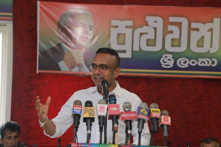 දිනන්නේ රනිල්, බය නැතිව වැඩ කරන්න – මනූෂ