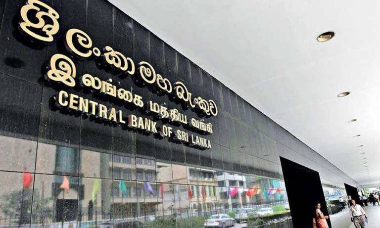 අපනයනකරුවන්ට මහ බැංකුවෙන් සහනයක්!