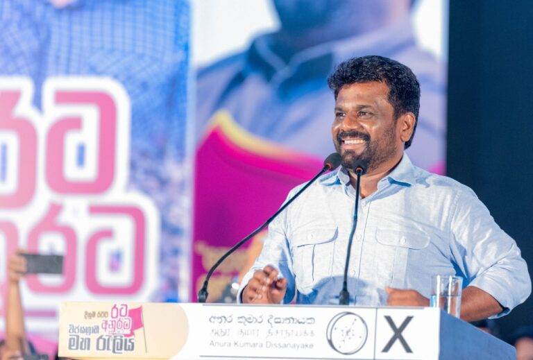 හම්බන්තොටම අනුරට!