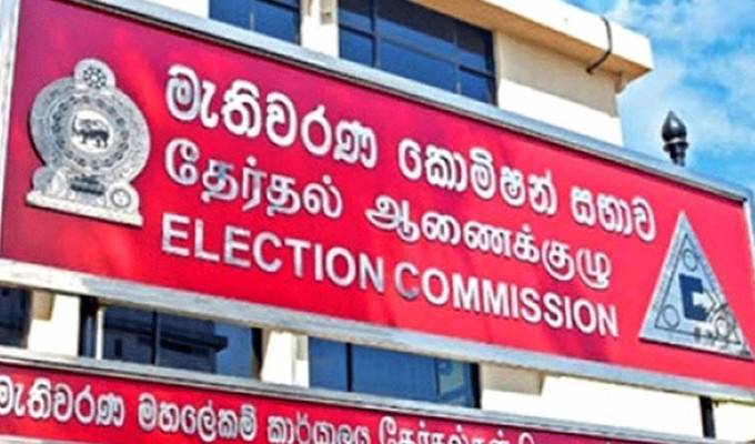 මැතිවරණ නිරීක්ෂණ කණ්ඩායම් සහ මැතිවරණ කොමිෂන් සභාව අතර සාකච්ඡාවක්!