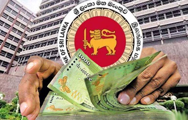 මුදල් මුද්‍රණය කළාද ? – මහබැංකුවෙනුත් නිවේදනයක්