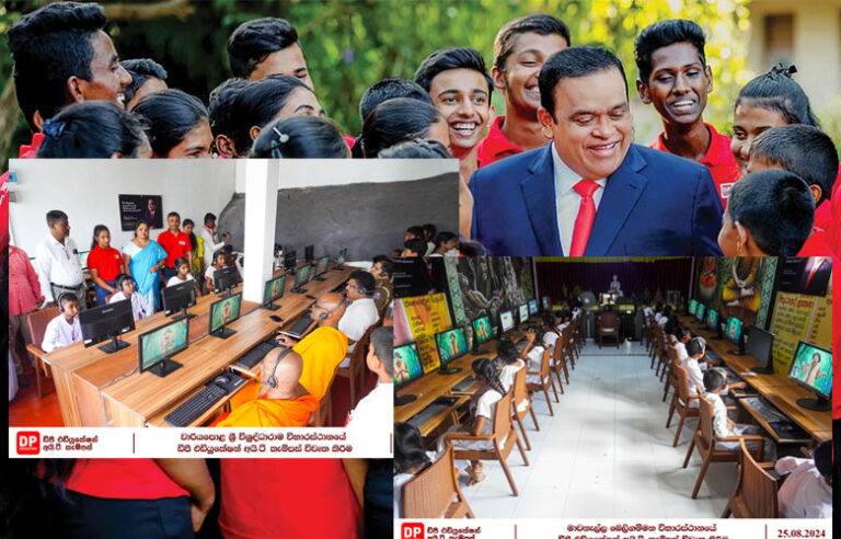 තවත් ඩීපී එඩියුකේෂන් අයිටී කැම්පස් ශාඛා දෙකක් එකම දිනයේදී විවෘත වෙයි ! (PHOTOS)