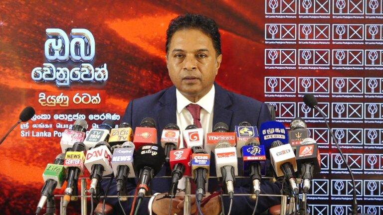 අපි මහින්ද චින්තනය නවීකරණය කරලා තියෙන්නේ – පොහොට්ටු ලේකම්