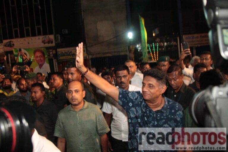 සජිත්ට ආ කොළඹ ජන ගඟ; අවසන් මහා විජයග්‍රාහී ජන රැළිය!