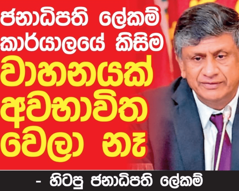 අනුරගේ කණ්ඩායම ​හා වාහන සර්කස​ය