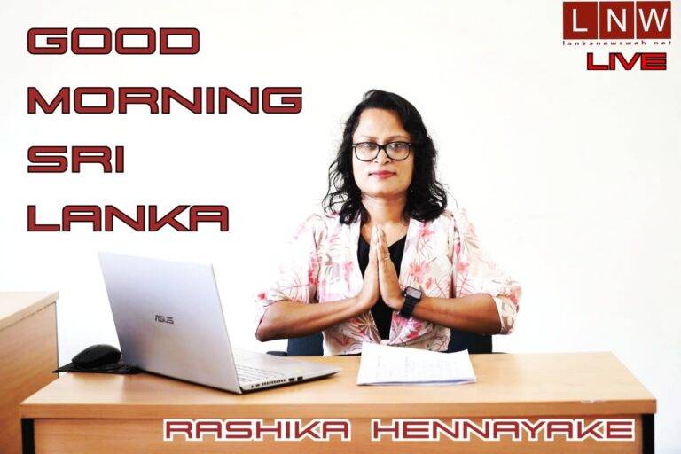 දැනට ඉදිරියෙන් ඉන්න අපේක්ෂකයා මෙන්න, පක්ෂ දෙකක ලොකු පෙරළියක්, තීරණාත්මක තීන්දු කීපයක් සිදුවන ලකුණු සමඟින් උදෑසන පුවත්(09/03)
