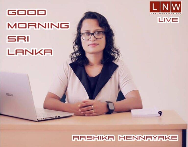 නොසිතූ ලෙස ප්‍රධාන පක්ෂයක් වටා දේශපාලන දැවැන්තයින් එක්වෙයි. වේදිකාවටත් නගී,හිටපු පක්ෂ මානසිකව වැටේ. උදෑසන පුවත්(09/05)