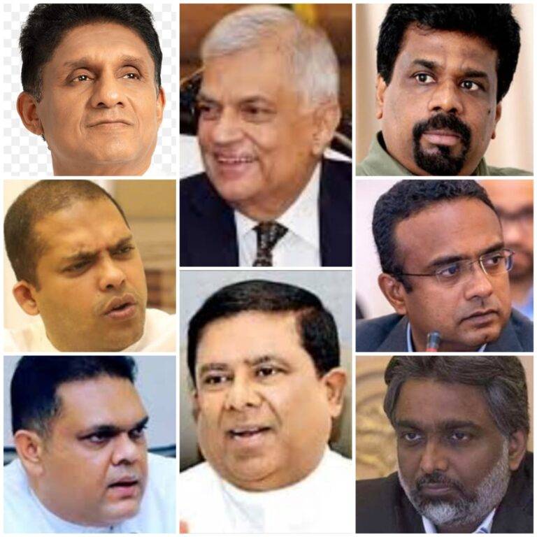 ජනපති e කොළම.