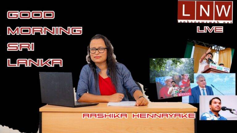 (VIDEO) ඉඟියක්, ජනපති කවුද?නිහඬයි ඒත් වැඩ කරන නායකයාට ජනතා ප්‍රසාදය,උතුර දකුණ සියල්ලම සීරුවෙන්,තව දින 10යි. අද පුවත් 09/11