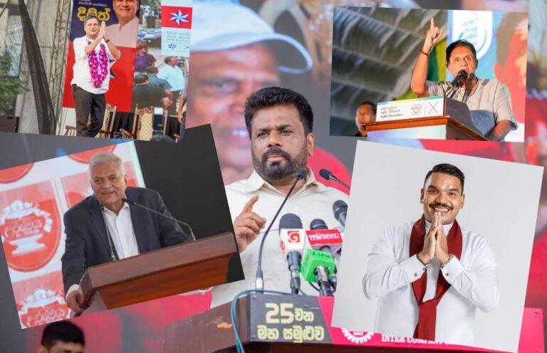 Latest News -2024 ජනාධිපතිවරණය! දෙදෙනකු අතර තියුණු සටනක්!