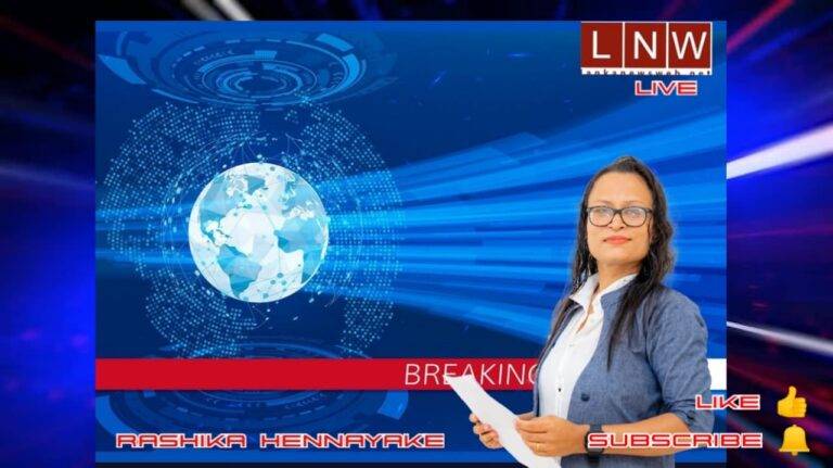 අන්තිම ඕවරයේ අන්තිම පන්දුවතෙක් ජයග්‍රහණය අවිනිශ්චිතයි,දේශපාලන ඉරණමේ ගෙවී යන අවසන් හෝරා කිහිපයයි මේ..උදෑසන පුවත් 09/18