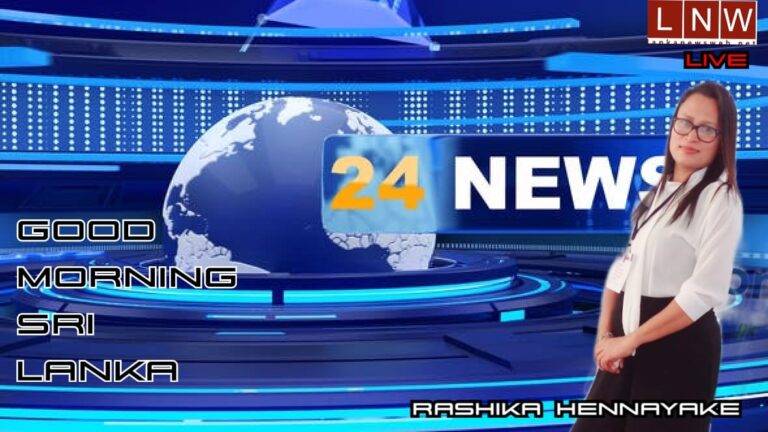 (VIDEO)ලාංකිකයින් දිනකට රු බිලියන 6.5කින් ණයකරුවන් වන හැටි,IMF කියන කතාව, නව කැබිනට් මණ්ඩලයක් ?උදෑසන පුවත් 09/24