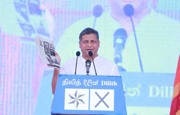 අනුරටත් වැඩපිළිවෙලක් නැති බව ඉතාම පැහැදිලිව දැන් තහවුරු වෙලා තියෙන්නේ – දිලිත්