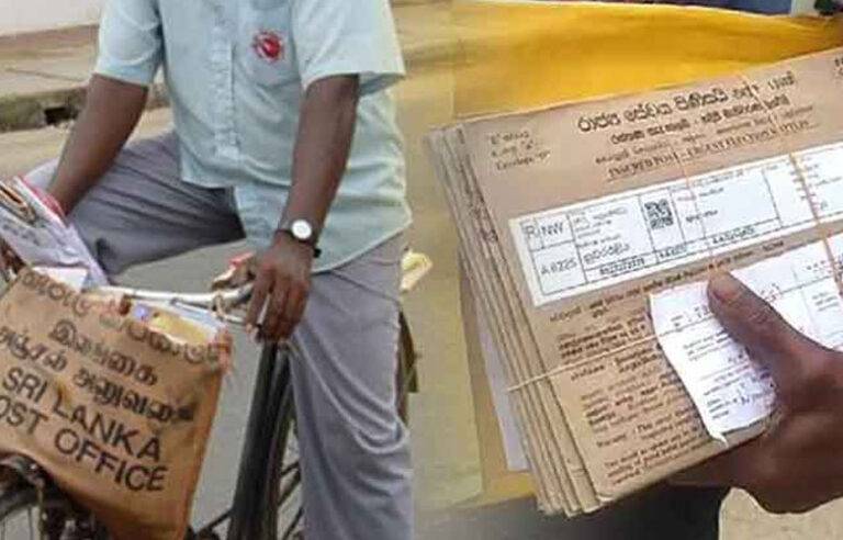නිල ඡන්ද දැන්වීම් පත්‍රිකාව නොලැබුණොත් ගැටලුවක්ද ?