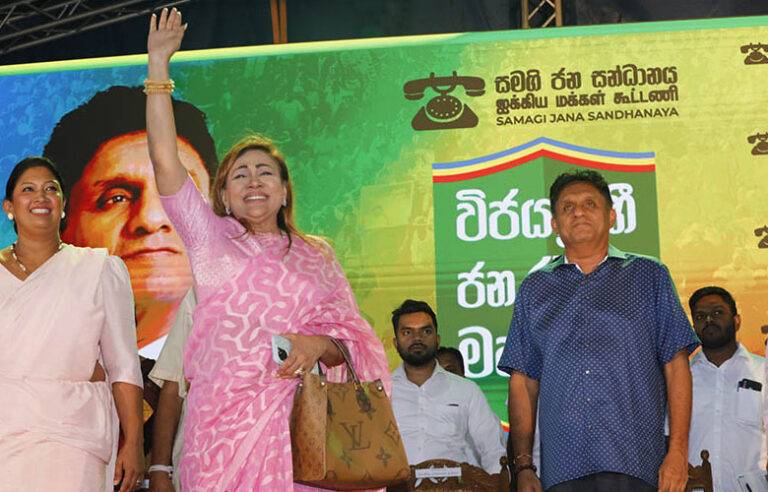 සජිත් ප්‍රේමදාස දිනනවා කියලා දැනගෙන තමයි මම ආවෙ. එතුමා දිනනවා දිනනවාමයි – ගීතා