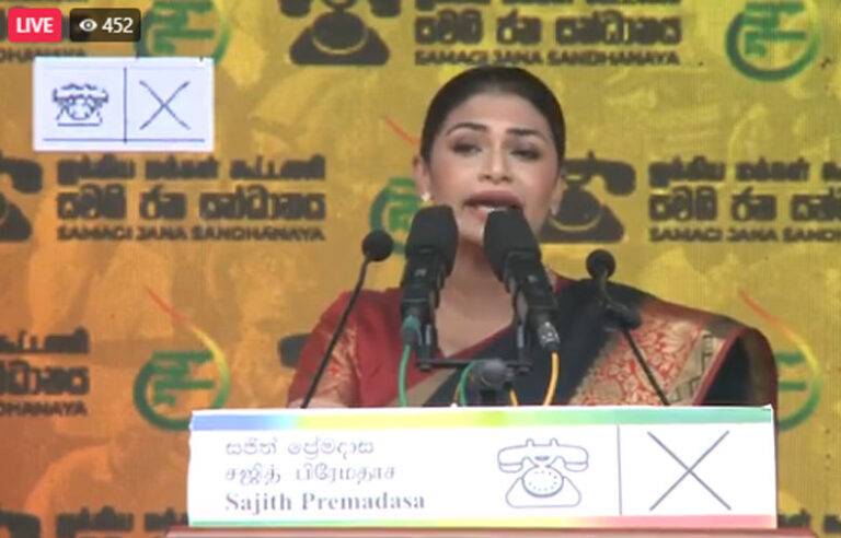 “දිනන සජිත්” – සමගි ජන සන්ධානයේ වව්නියාව ජන රැලිය (LIVE)