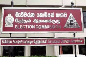 මැතිවරණයෙන් පසු සහනාධාර ලබා දෙන්න – මැ.කො