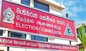 මැකෝගෙන් තවත් වාරණයක්!