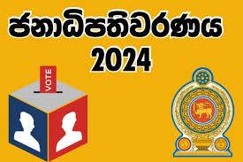 නිවාඩු ගැන මැ.කො. ගෙන් නිවේදනයක්!