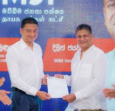දිලිත්ගේ පක්ෂයේ ජාතික සංවිධායක ධූරයට දිළුම්!