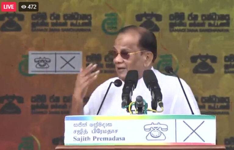 “දිනන සජිත්” – සමගි ජන බලවේගයේ වැලිමඩ ජන රැලිය (LIVE)