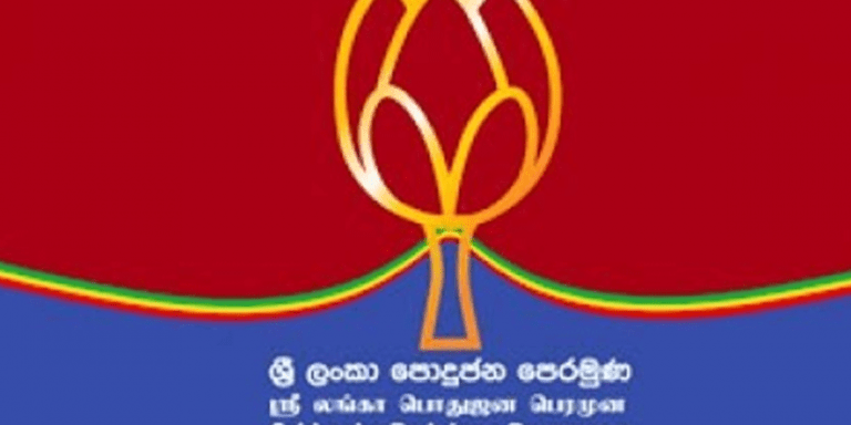 මහ මැතිවරණය සදහා සූදානම් – පොදු පෙරමුණ