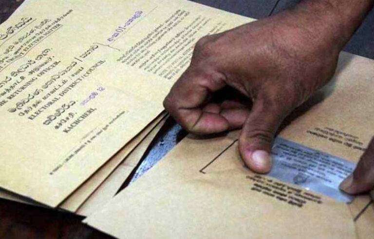 තැපැල් ඡන්දයට අද සහ හෙටත් ඉඩ