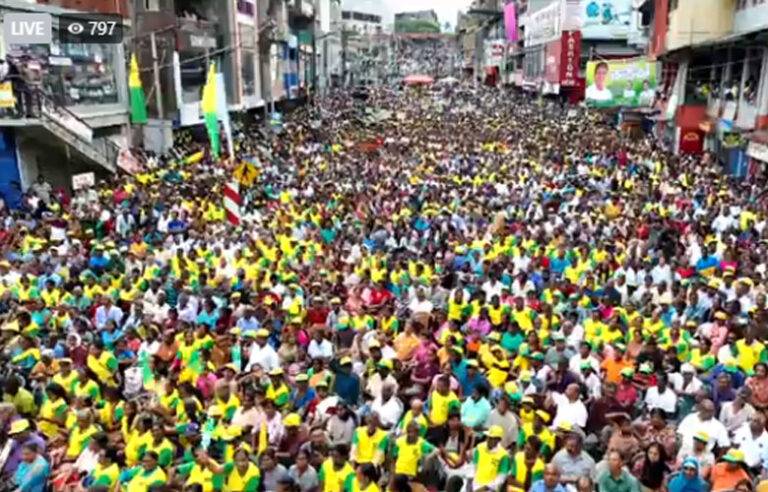 සජිත්ගේ බණ්ඩාරවෙල විජයග්‍රාහී ජන රැලියට ජන ගඟක් ! (LIVE)