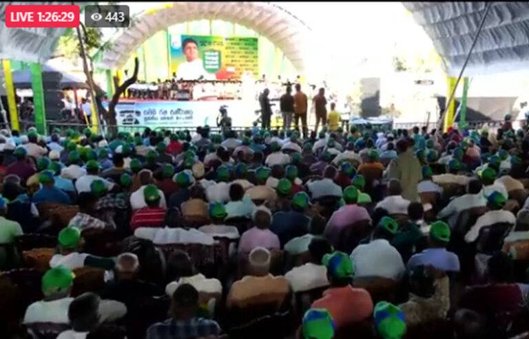 සජිත්ගේ මන්නාරම විජයග්‍රාහී ජන රැලිය (LIVE)