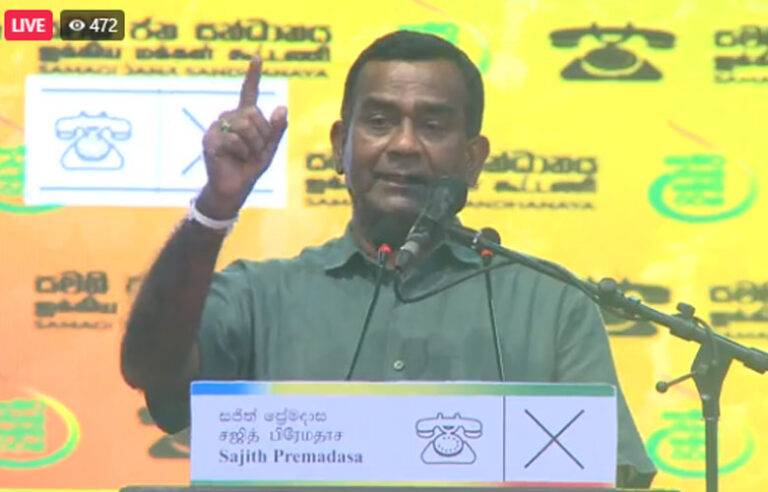 “දිනන සජිත්” – සමගි ජන සන්ධානයේ කොලොන්නාව ජන රැලිය ඇරඹේ (LIVE)