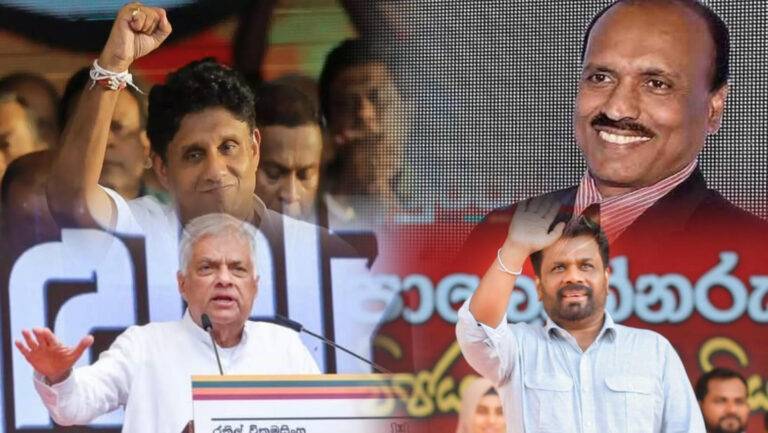 2024 ජනාධිපතිවරණයේ ජය කාටද? TNA තීන්දුවෙන් පසු නවතම විශ්ලේෂණය මෙන්න!