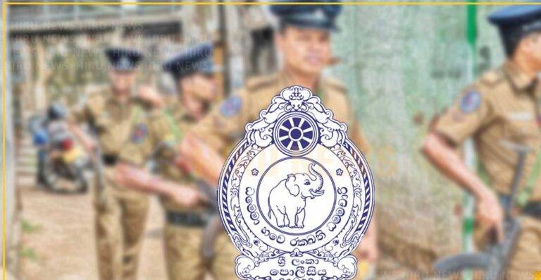 අවලංගු කර තිබූ පොලිස් මහජන සහන මැදිරිය යළි ඇරඹේ!