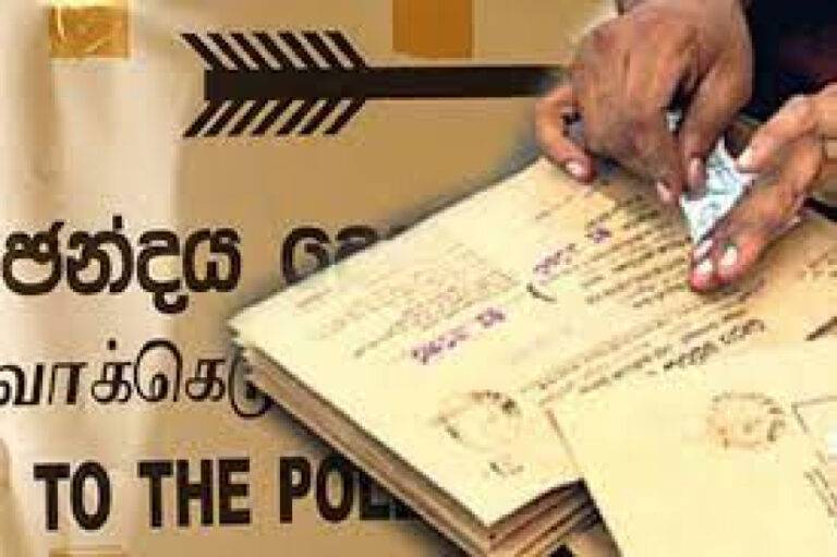 දිස්ත්‍රික්ක දෙකක තැපල් ඡන්ද අඩංගු රක්ෂිත පැකට්ටු භාරගැනීම සිදුවේ!