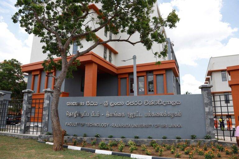 ඇ.ඩො. මිලියන 33ක වියදමින් ඉදිකළ රජරට විශ්වවිද්‍යාලයේ තාක්ෂණ පීඨය විවෘත කෙරේ!