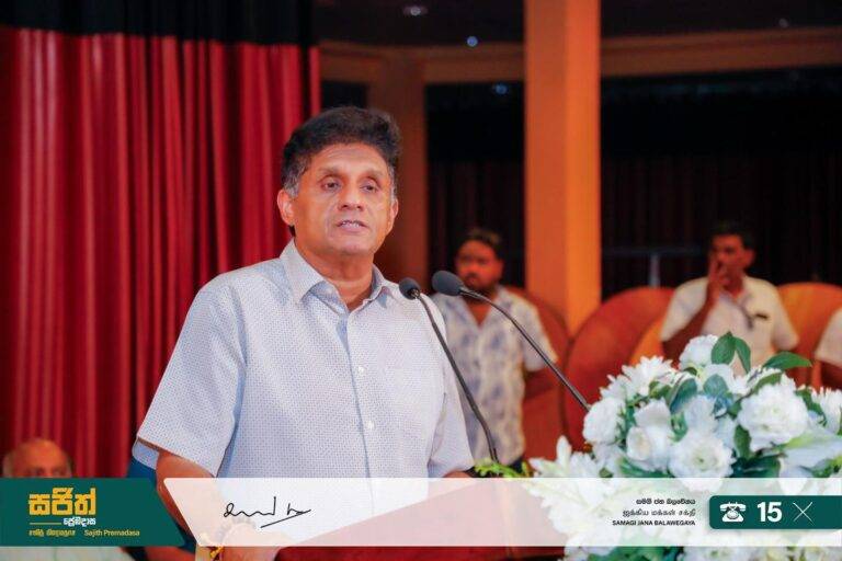 දුක් ගිණි නිවන්න ආව මාලිමාව පොල් පෝලිමක් නම් හදලා – සජිත්