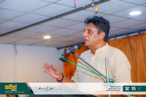 රටේ ණය ගෙවන්න නම් සමගියේ බහුතරයක් පාර්ලිමේන්තු එවන්න – සජිත්