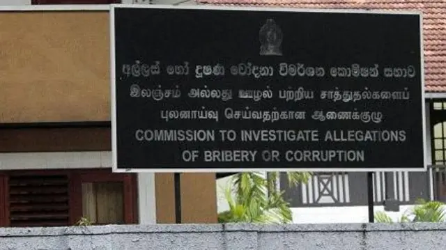 මැතිවරණයට ඉදිරිපත්වෙන අපේක්ෂකයන් වත්කම් බැරකම් ප්‍රකාශ අල්ලස් හෝ දූෂණ විමර්ශන කොමිෂන් සභාවට!